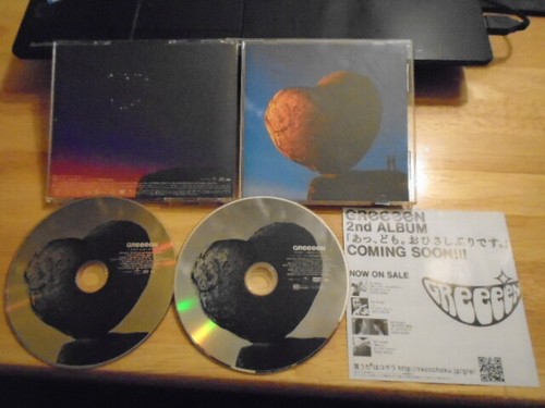 Rare oop japan - rare, cd
