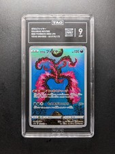 Pokemon GALARIAN MOLTRES 2022