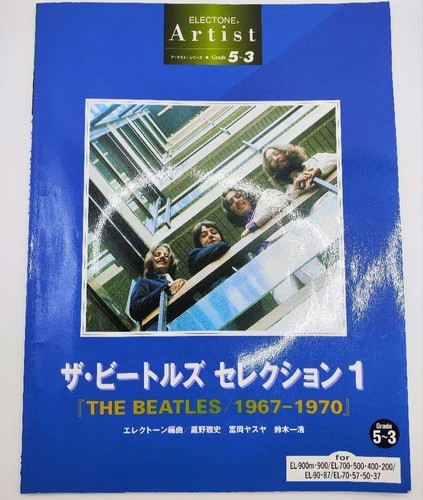 The beatles 1967 1970 electone - the,