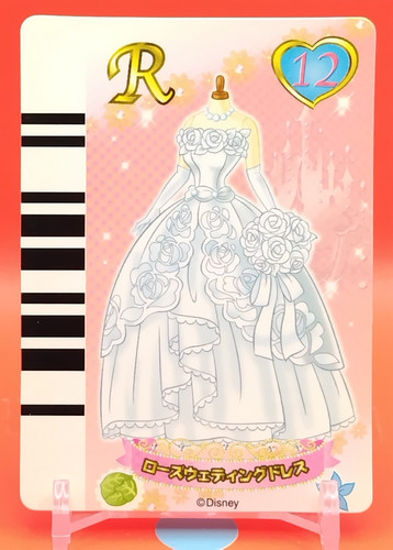 Abito sposa disney princess - abito,