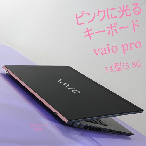 Vaio rosa tastiera e - i5/8g/rosa,