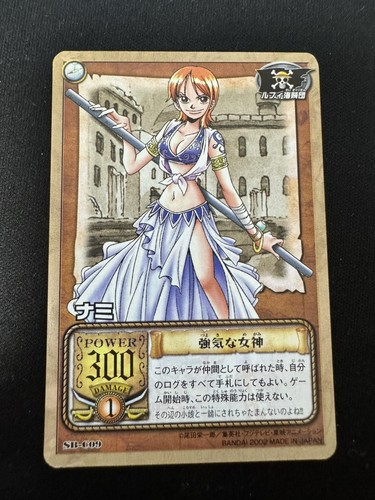 Nami c09 alabasta - alabasta, barocco
