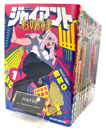 Manga lingua giapponese - [manga,