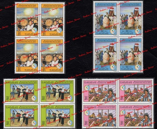 Libia 1993 tripoli fiera - tripoli,