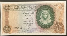 10 POUND 1964 NATIONAL BANK OF