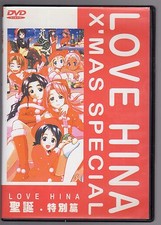 dvd LOVE HINA X'MAS SPECIAL Audio Cinese Inglese, No ITA