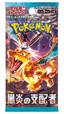 Pokemon Card Sovrano della Fiamma Nera sv3 Booster Pack GIAPPONESE Open Live