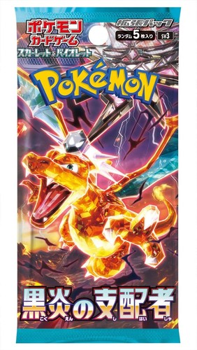 Pokemon card sovrano - pokemon,