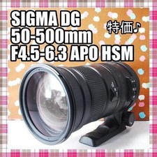 SIGMA DG 50 500 mm F4.5 6.3