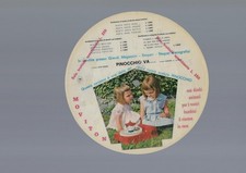 Moviton Mamil - Disco 78 giri