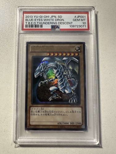Sd25 jp001 drago - yu-gi-oh,