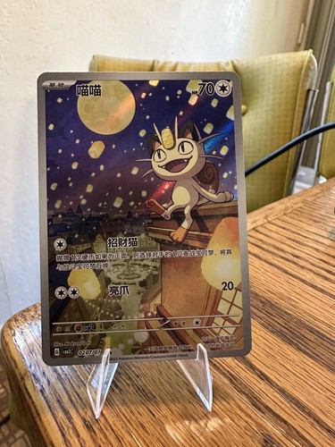 Pokemon tcg pacchetti gemme - pokemon,