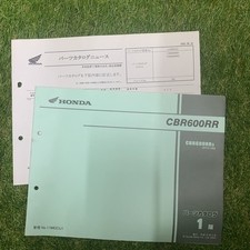 Catalogo ricambi 1° catalogo