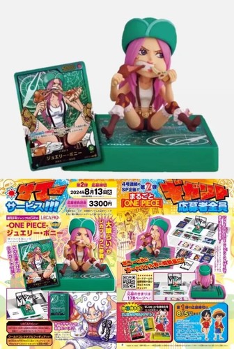 One piece gioielli bonney - piece,