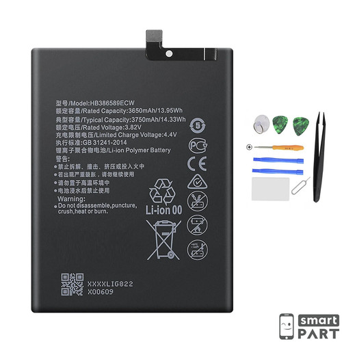 Batteria ricambio premium - di,