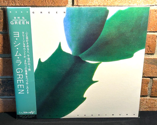 Hiroshi yoshimura green - -, ltd