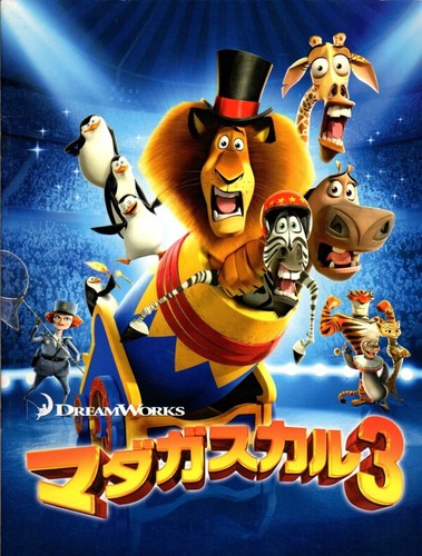 Madagascar programma - 3:,