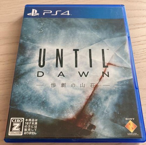 Until dawn flagello - dawn, di