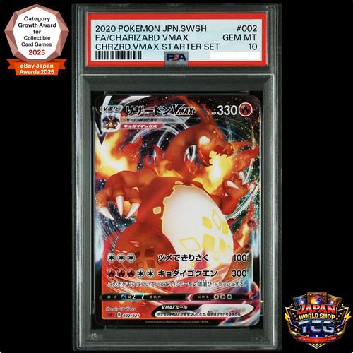 Psa charizard vmax 002 021 - psa, 002/021