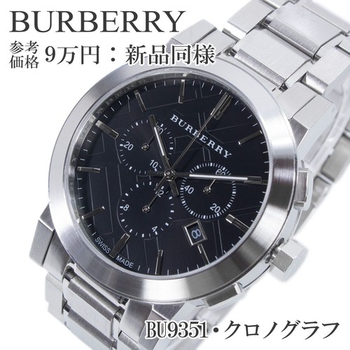 Orologio polso burberry - polso,