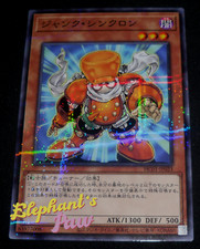 Yugioh - Rottame Synchron RARA