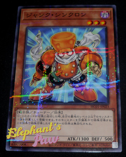 Yugioh rottame synchron rara - yugioh,