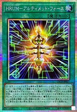 LOCR-JP027 - Yugioh -