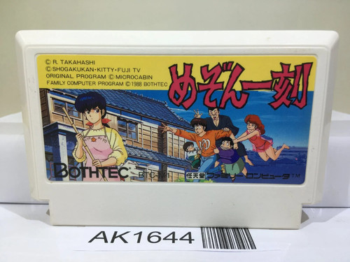 Maison ikkoku nintendo - maison,