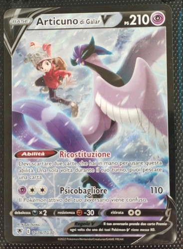 Pokemon spada scudo - pokemon,