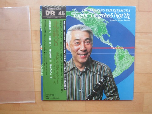 Eiji kitamura eight degrees - kitamura, "eight