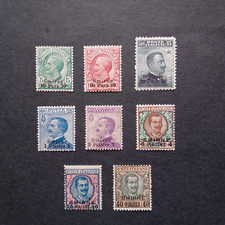 LEVANTE 1909/11 SMIRNE, SERIE