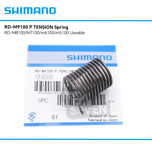 Molla tensione shimano xtr - di,