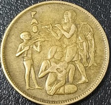 EGITTO MONETA CIRCOLATA