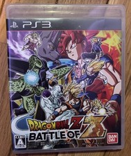 Dragon Ball Z: Battle of Z