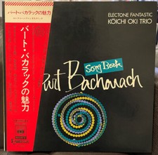 Koichi Oki Trio - Burt