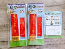 Taito Kaji Horse Heroes