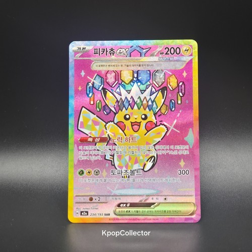 Carta pokemon pikachu sar - carta,
