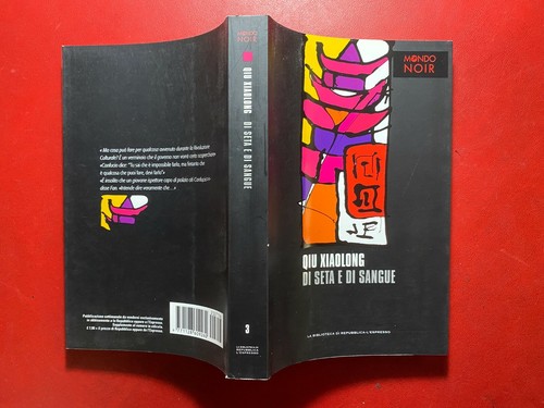 Qui xiaolong seta - qui, di