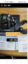 SHIMANO Beast Master 1000EJ