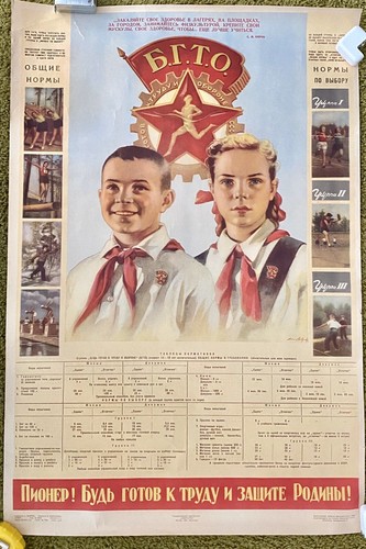 1951 poster propaganda - 1951,