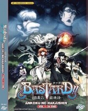 Anime DVD Bastard!! Ankoku No