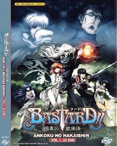 Anime dvd bastard ankoku no - dvd, bastard!!
