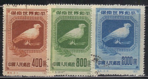 Chine 1950 yvert - chine,