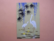 Ars Nova -(G. Meschini ) (Dipinta a mano)  Cartolina d'epoca - Formato piccolo