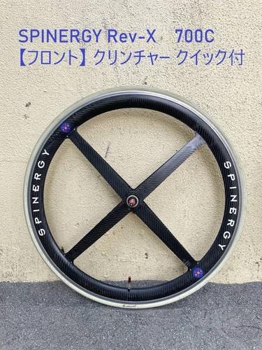 Anteriore spinergy rev x - [anteriore],