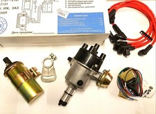 Kit accensione con cablaggio