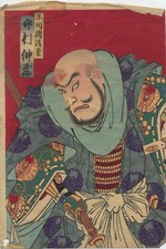 UW»Estampe japonaise