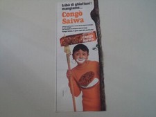 advertising Pubblicità 1971 CONGO' SAIWA