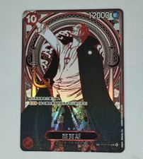 Shanks Silver OP09-004 SP Alt