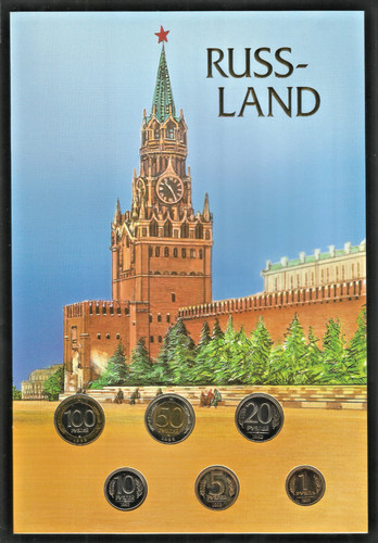 Russia 1992 serie - , completa